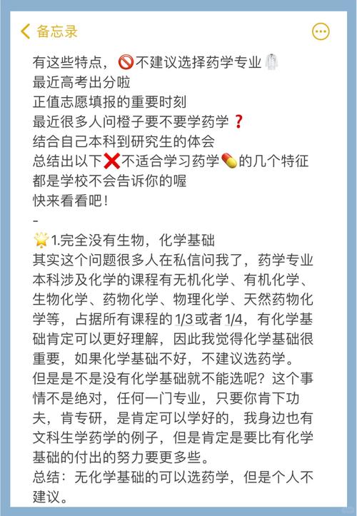 总结:适合谁,不适合谁