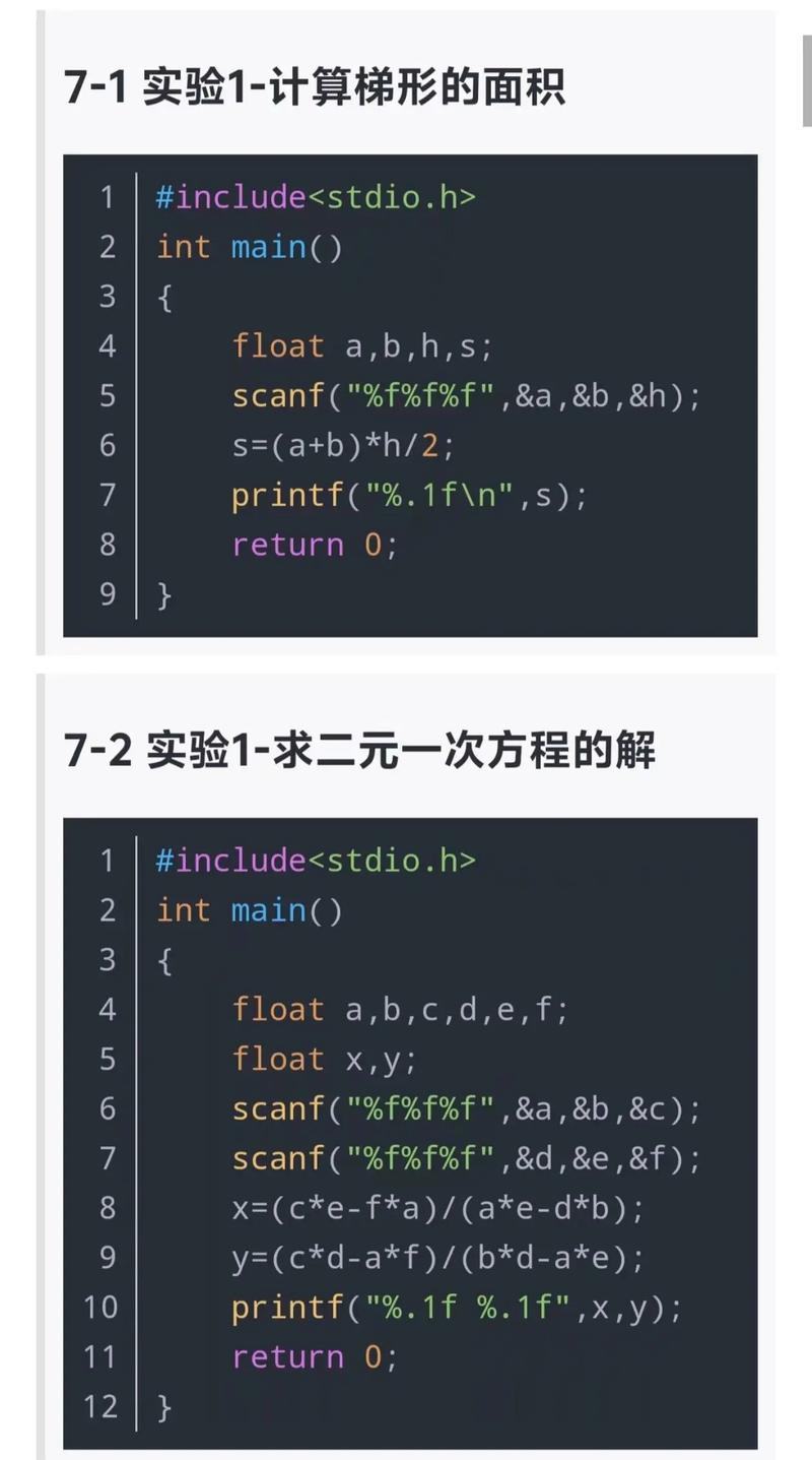 简易程序有多快?