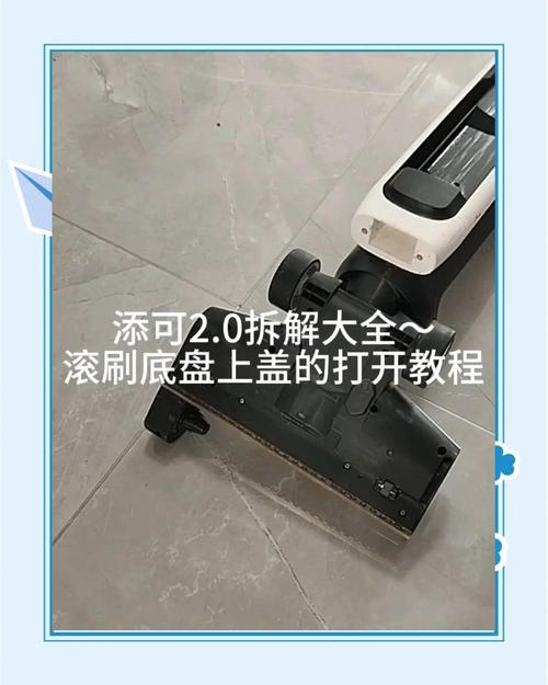 工业洗地机滚刷电机拆解实物图