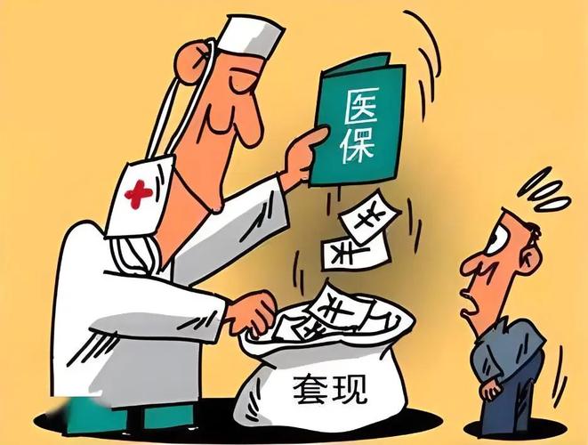 超级宝贝社区也不是万能的，这些红线必须去医院