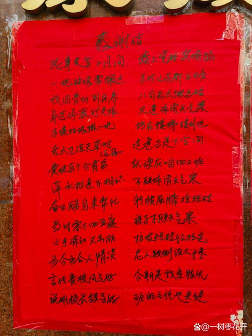 给南漳老乡的几个实用提醒