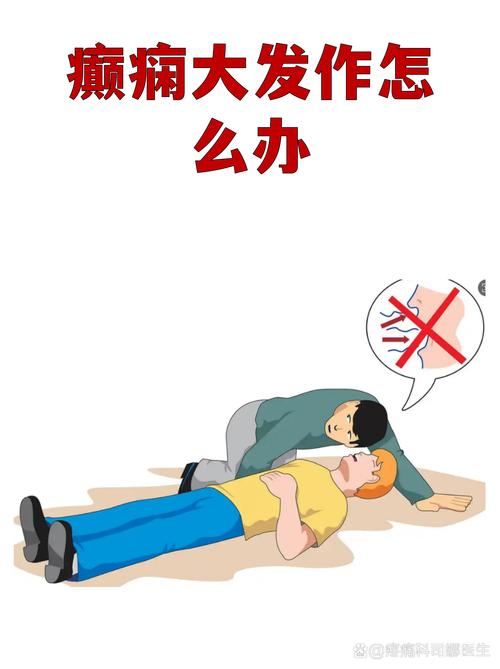 发作完该做的事，别做错