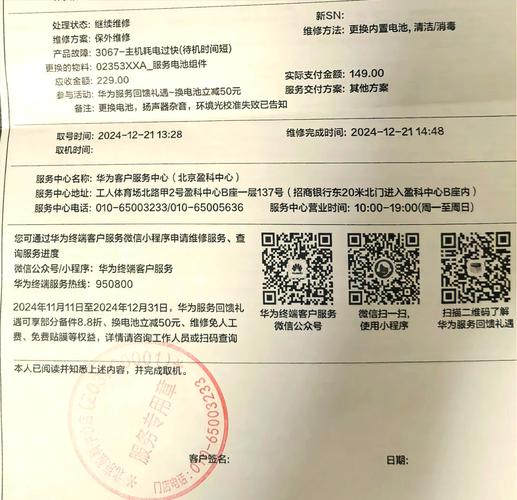 售后才是无底洞,合同里得把“备件清单”抠死