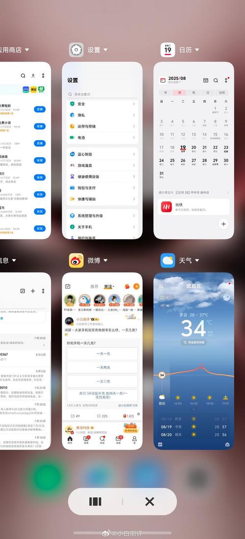手机后台多程序运行对比图