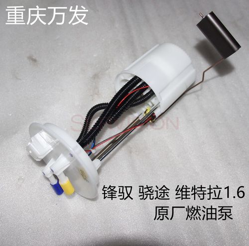 汽车燃油泵供油压力动态数据流截图