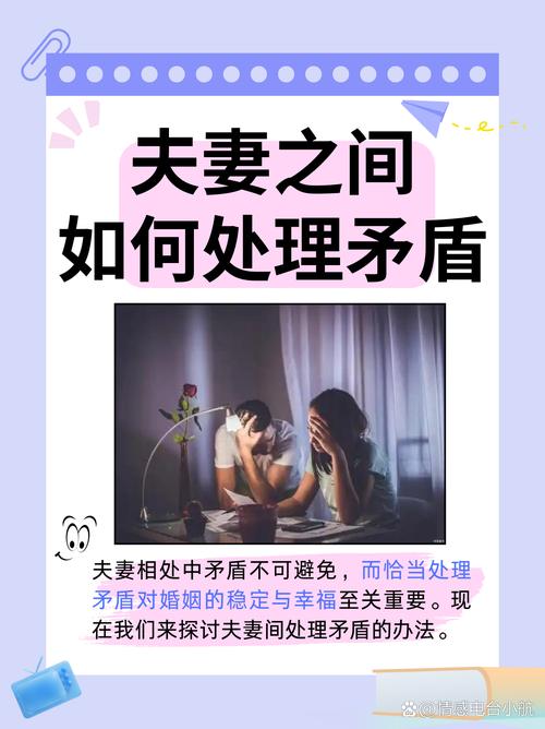 真有矛盾，一步步来解决