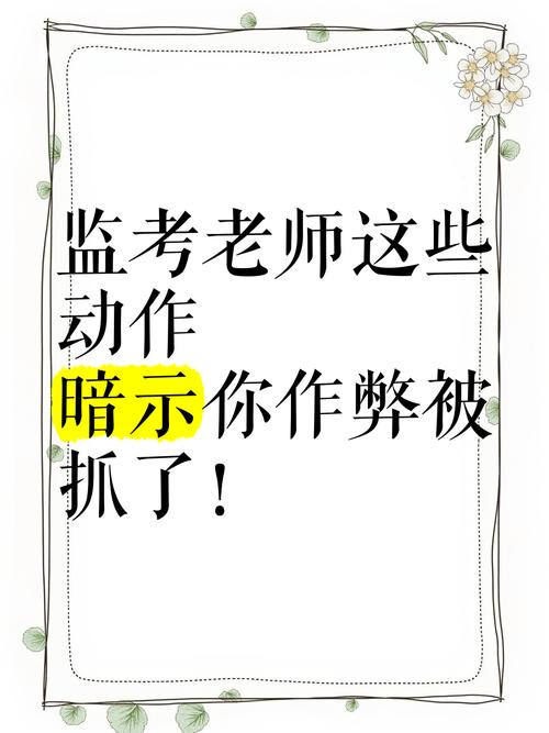 后期？才不是作弊