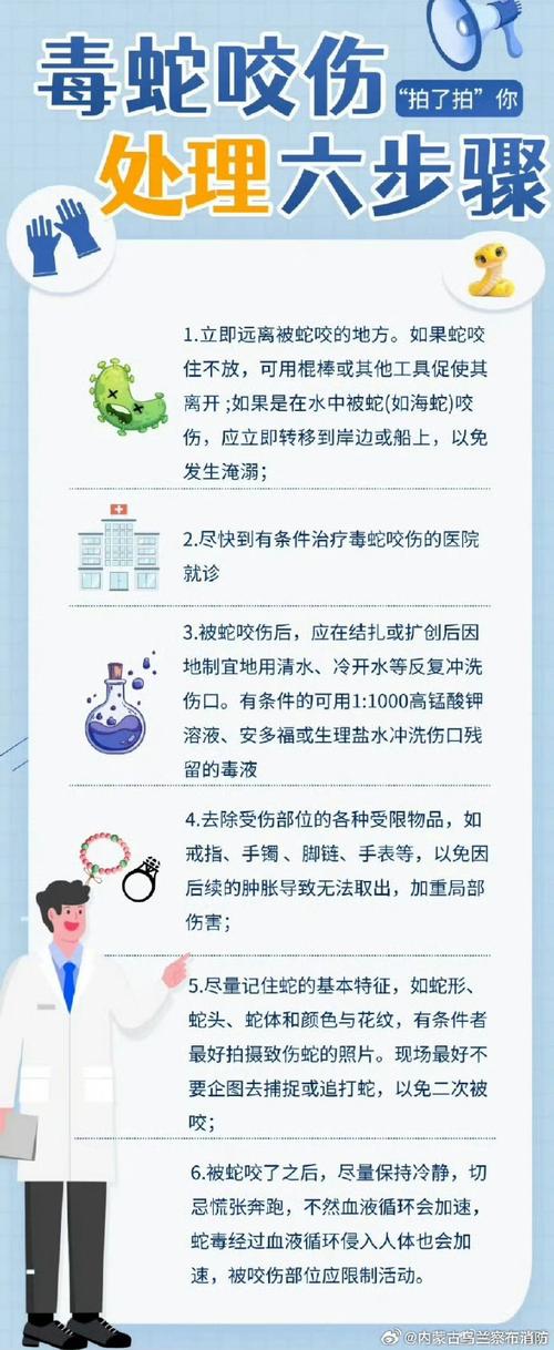 特殊情况的应急处理提醒