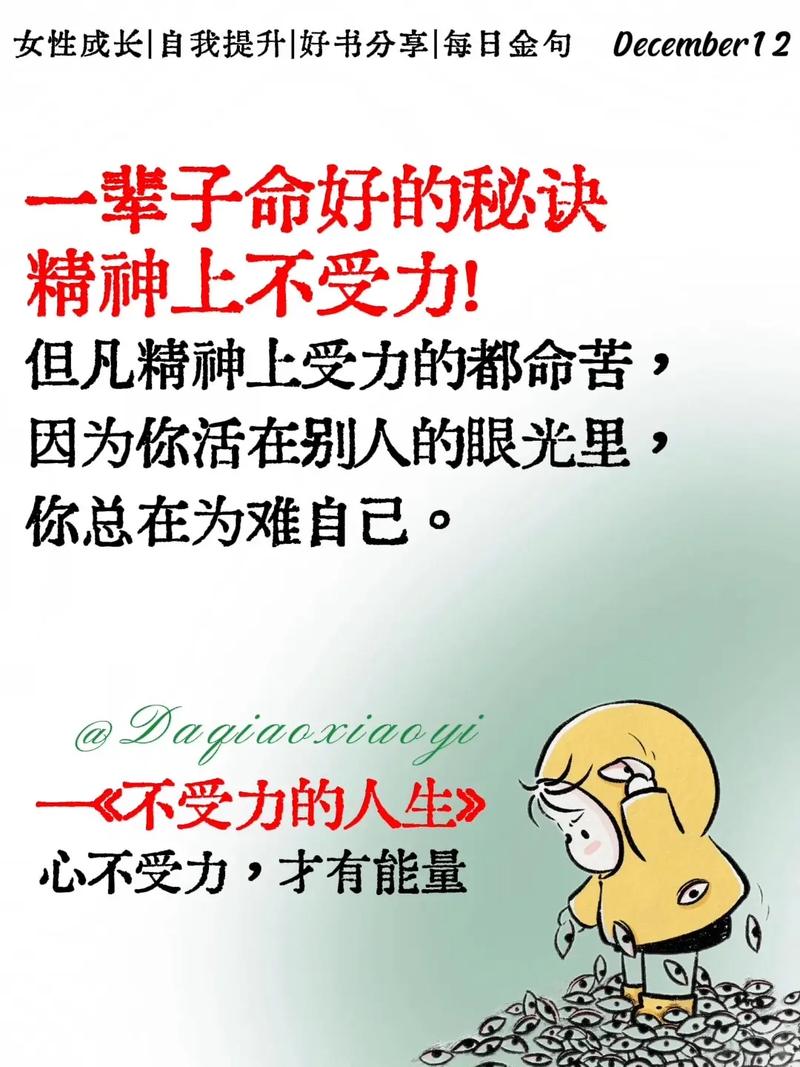 一些说不上秘诀的秘诀