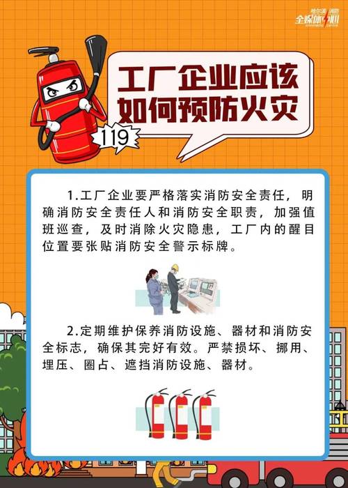 厂区管理者能为离家出走预防做什么