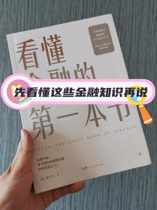 不用搞那么复杂，先读完一本再说