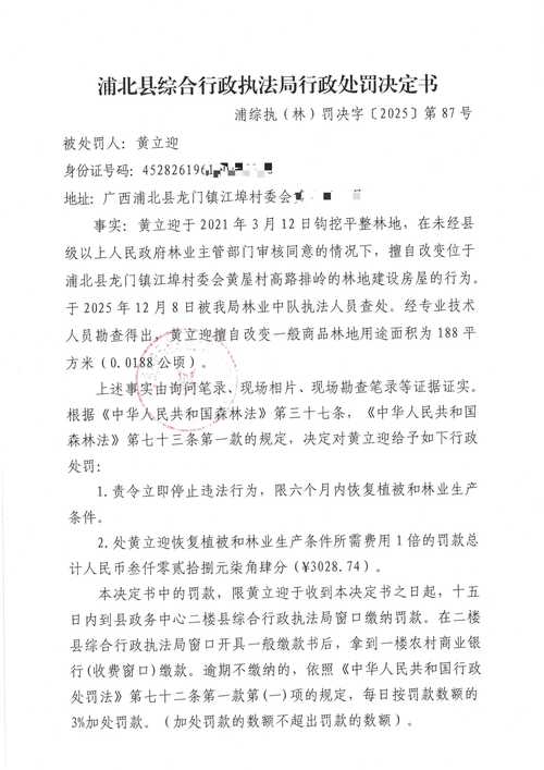 2019-2023年全国名誉权纠纷案件裁判趋势图表
