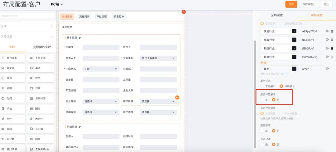 笔记软件标签分类管理界面示例图