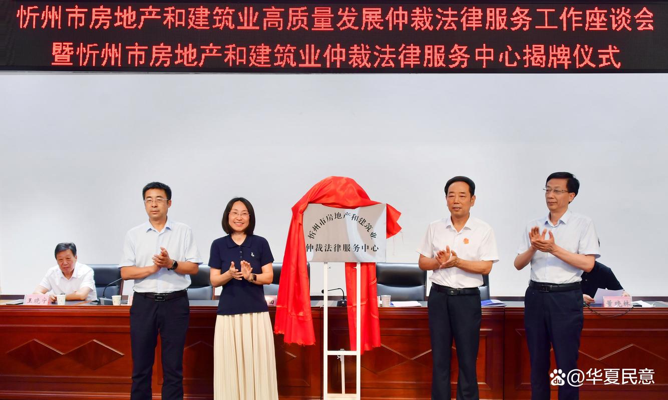 不动产领域专业法律服务的核心定位