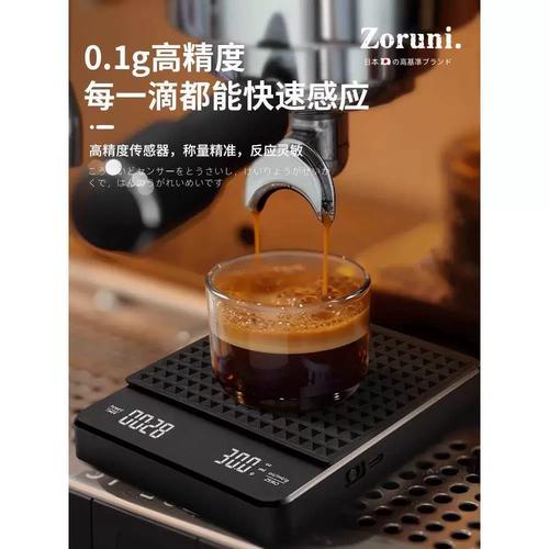 清晨厨房电子天平称量咖啡豆冲泡手冲咖啡