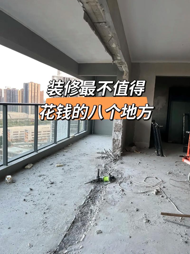 后期安装,这些细节决定钱花得值不值