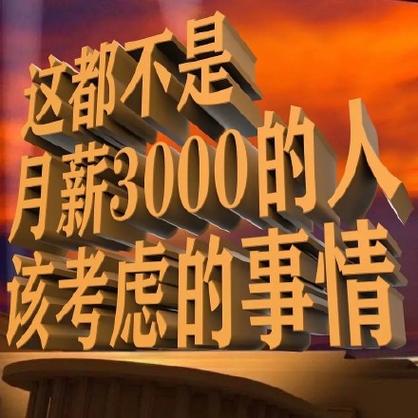真碰到这事，普通人按这三步走就行