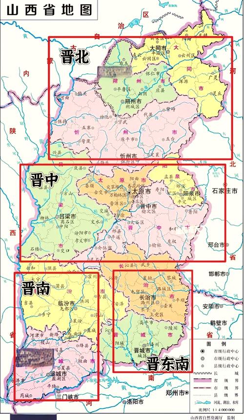 一、为什么是晋东南？