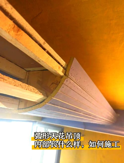 问:厨卫能做弧形吊顶吗?防潮怎么搞?