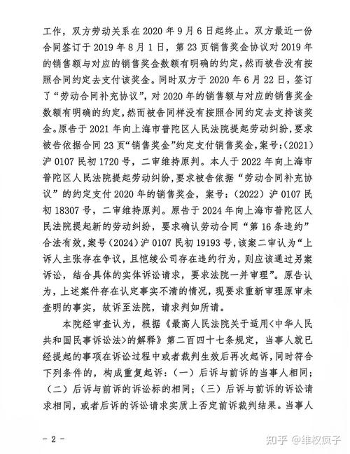 上海劳动纠纷律所挑选硬核评判标准