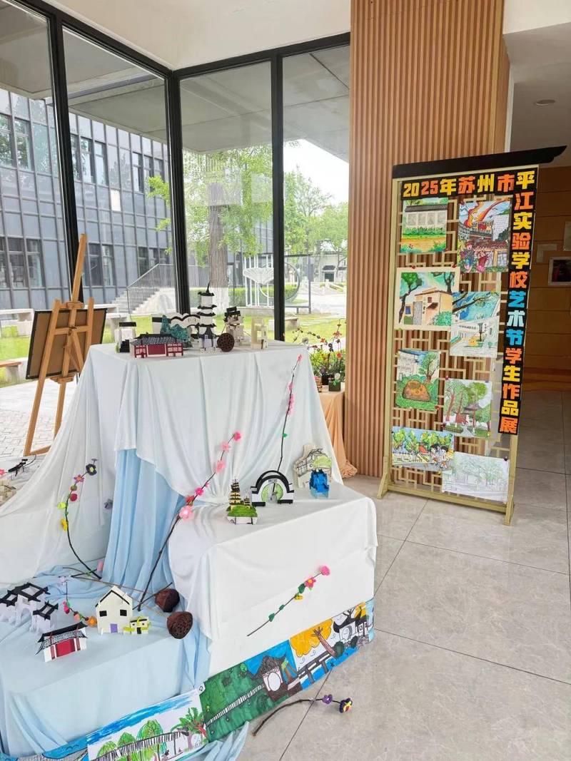大单元教学设计下的学生作品展览现场