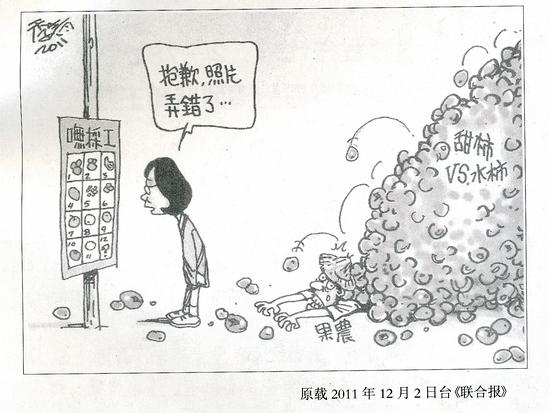 招生官疲惫地读PS的讽刺漫画
