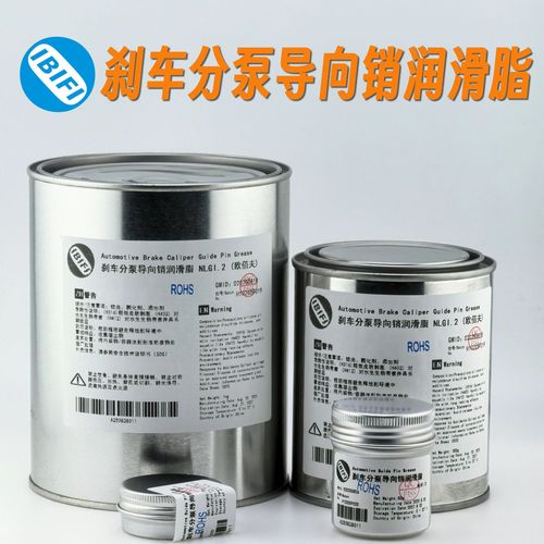 汽车刹车分泵导向销专用硅基润滑脂实物图