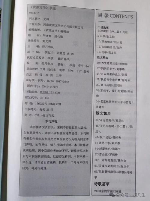 涉评书弹词著作权合法侵权对比表