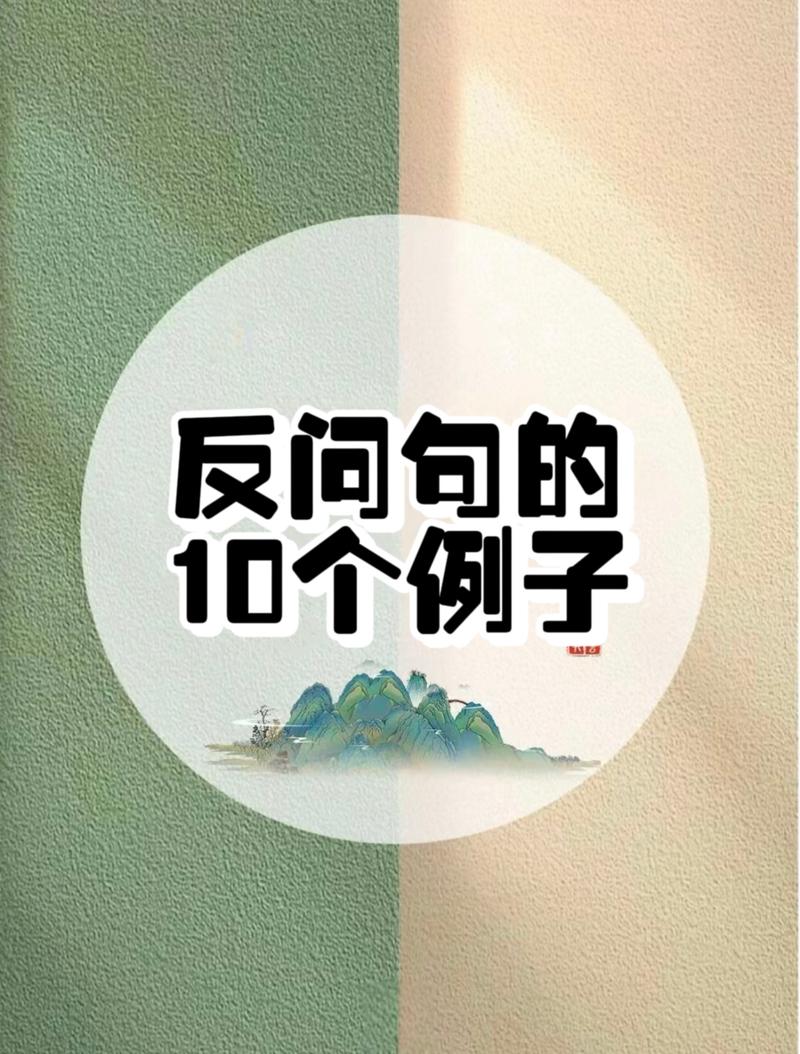 反向镜像：先问一句他怕你查什么
