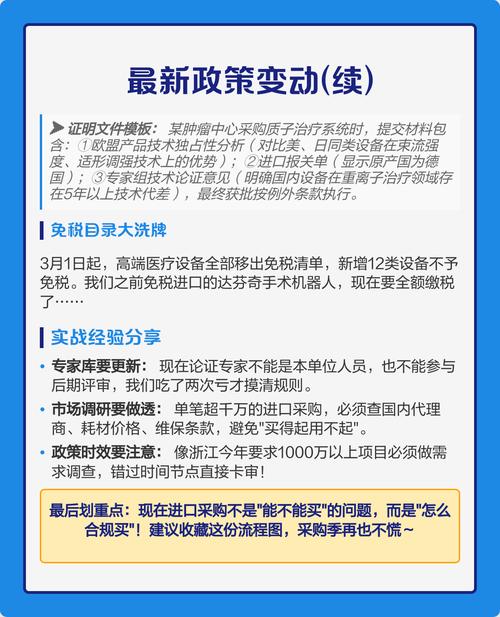 不同采购规模的签约避坑清单