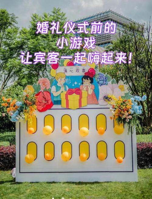 婚礼仪式密码箱送戒指游戏