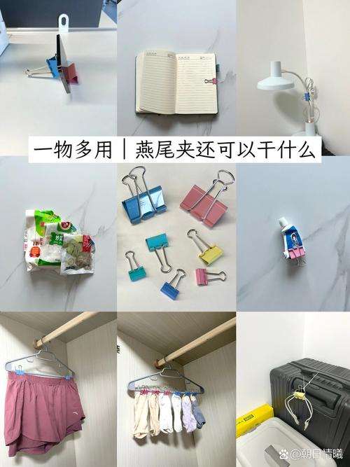 别小看这件小东西,它改变的不止是整洁