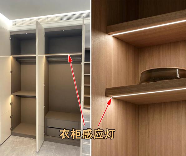 现代衣柜灯光系统感应照明实景图