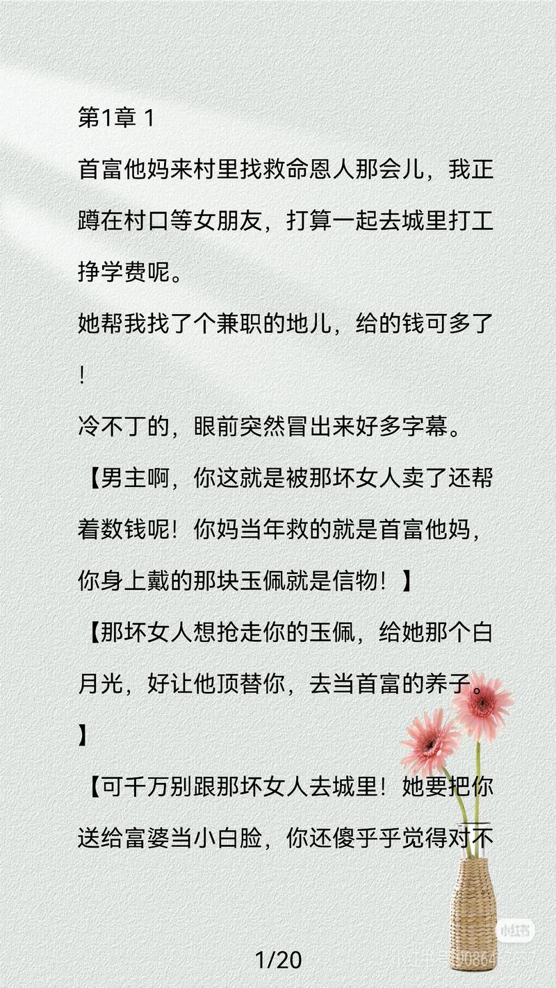 参数表里的猫腻,比小说还精彩