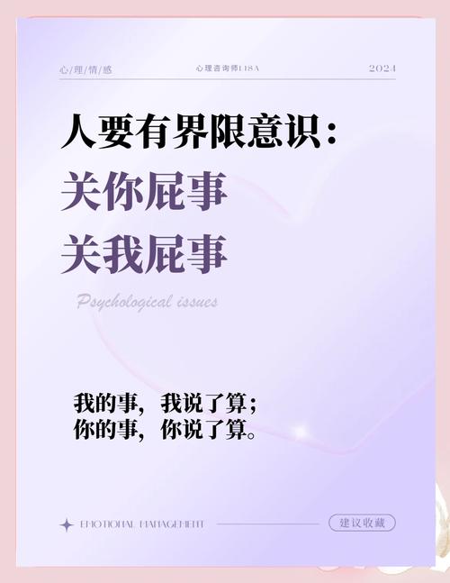 那条界限，其实早就糊了