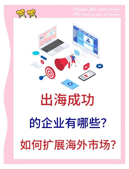 出海抢单，核心抢的就是工业标准制定话语权
