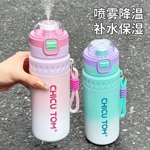 夏季户外随身携带补水水杯