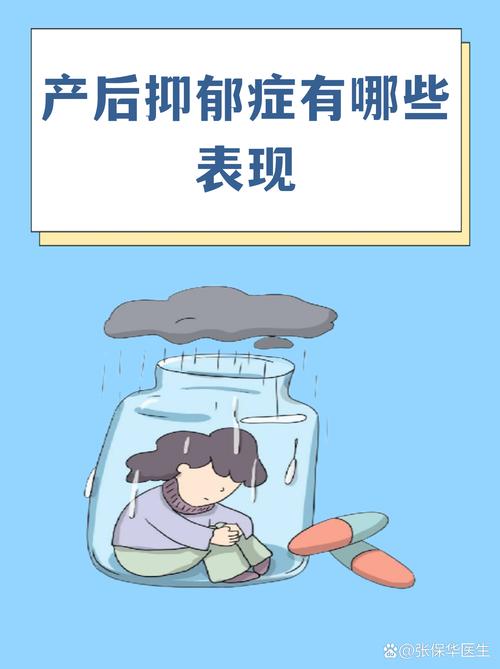 情绪黑洞：产后抑郁不是矫情