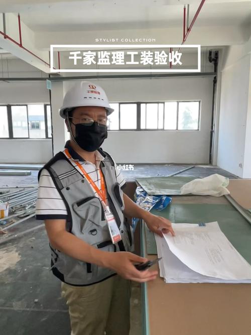 装修进场材料验收签字现场图