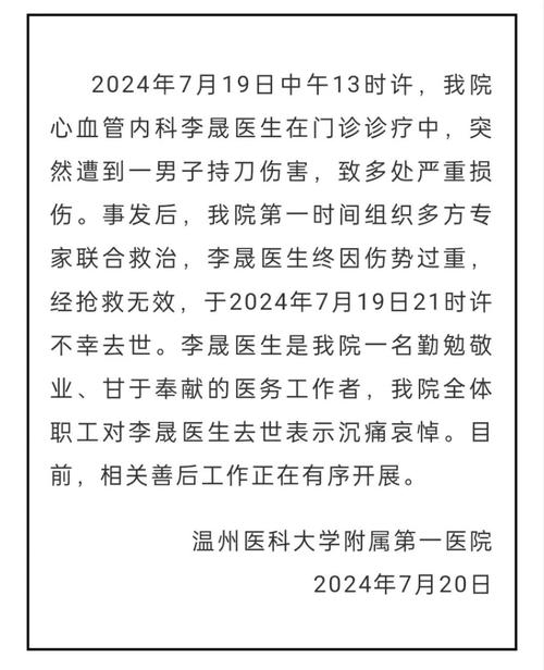 弟弟跟班的就医红线要记清