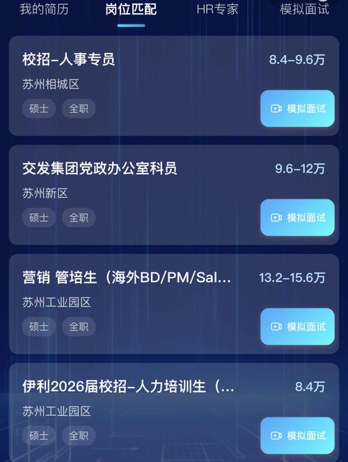 2026年杭州互联网公司大模型提示词运营岗位招聘截图