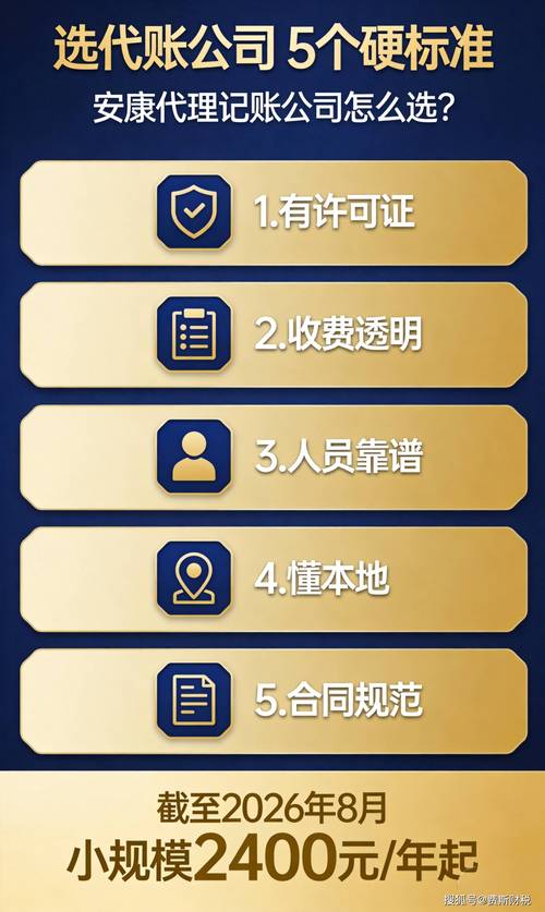 这些细节,能帮你筛掉九成不靠谱厂家