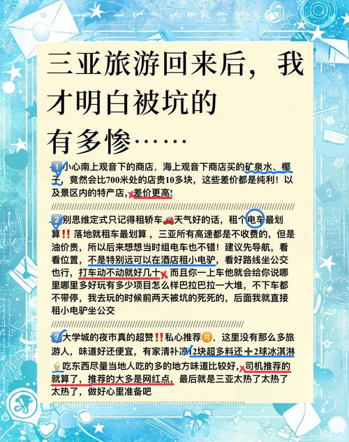 避坑指南：这些坑我替你踩过了