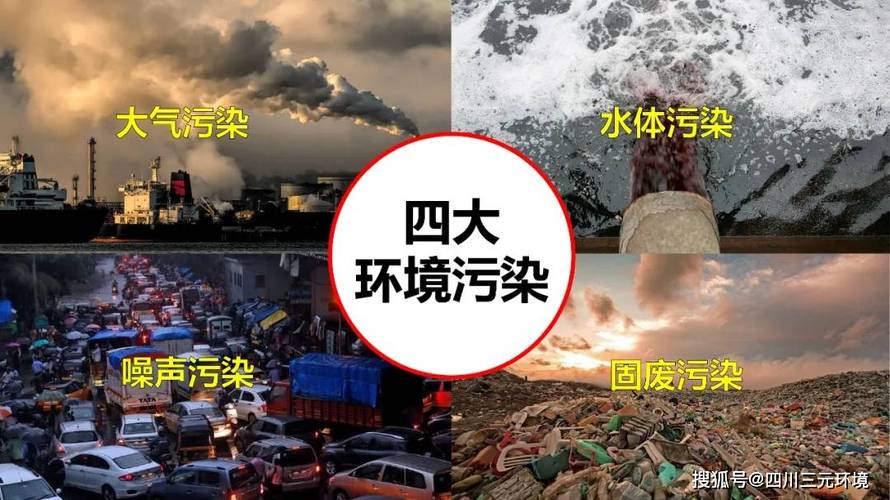 别忘了那些边角料：废气、污泥、噪声