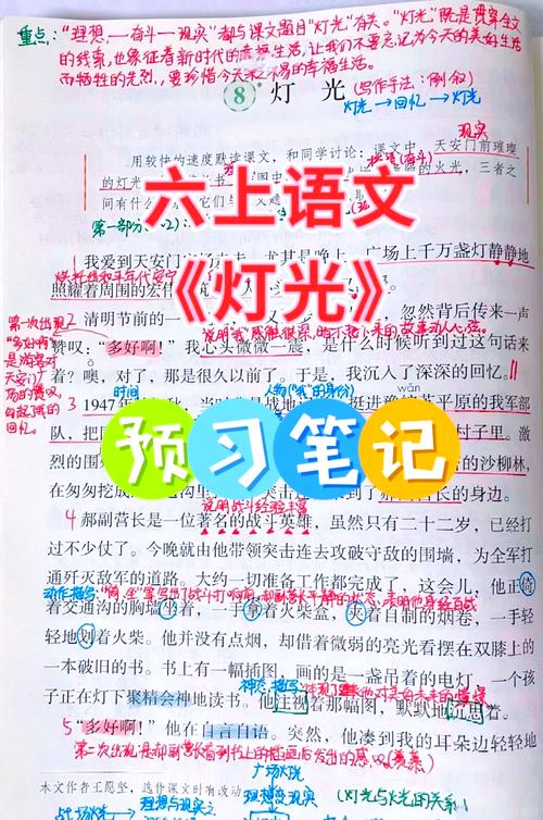 深夜妈妈在台灯下学习育儿书籍做笔记