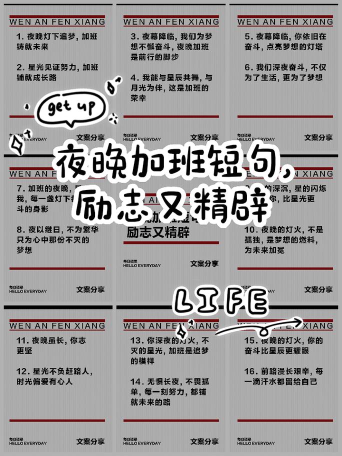 进了市场岗才懂，决定你升得快不快的从来不是加班时长