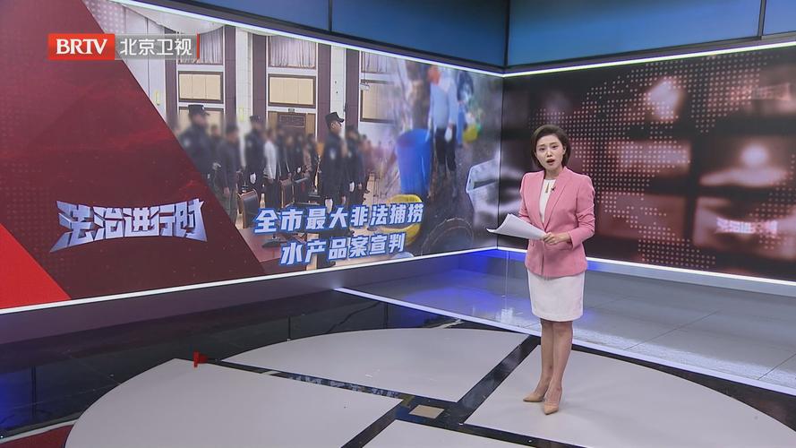 北京卫视法治进行时栏目普法录制现场