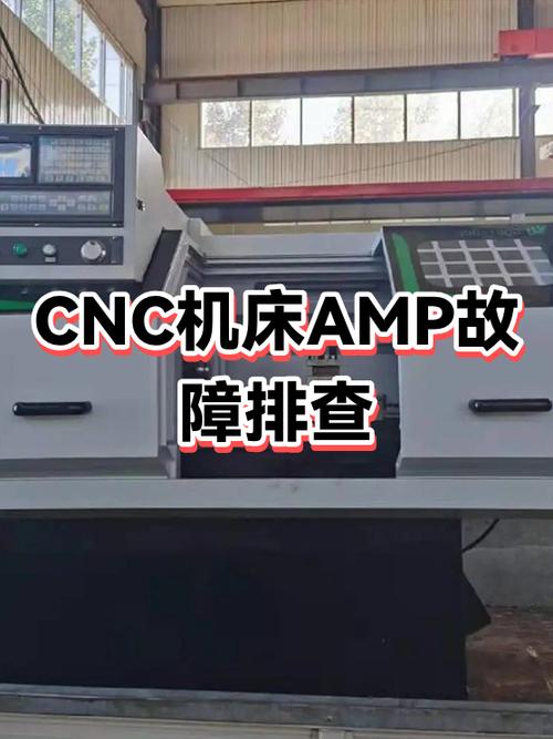 好机床和差机床,差的根本不是屏幕