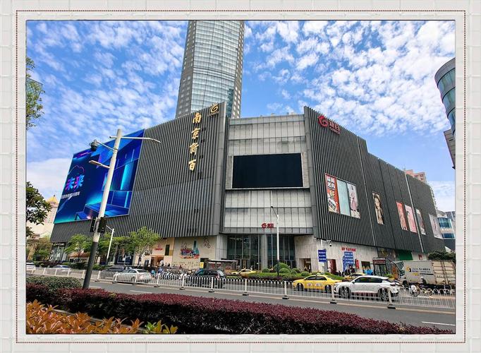 南京新街口国货老门店年轻化改造实拍
