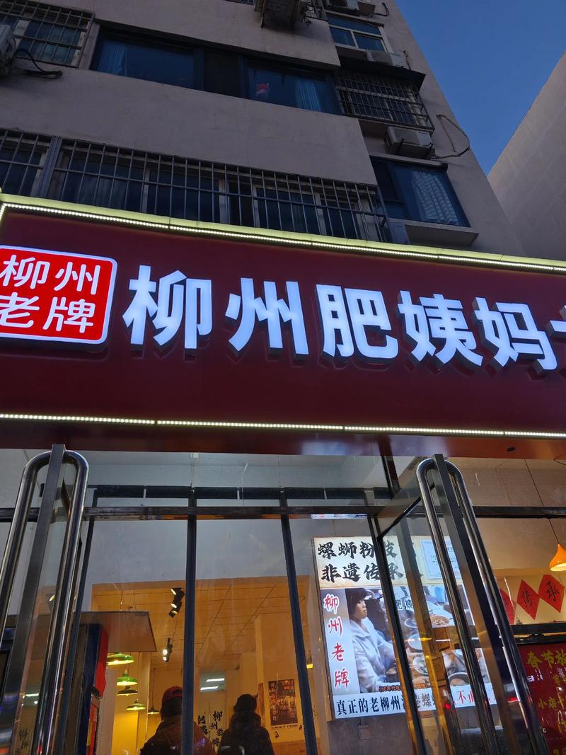 出发前,先给自己打个预防针:柳州不是只有螺蛳粉
